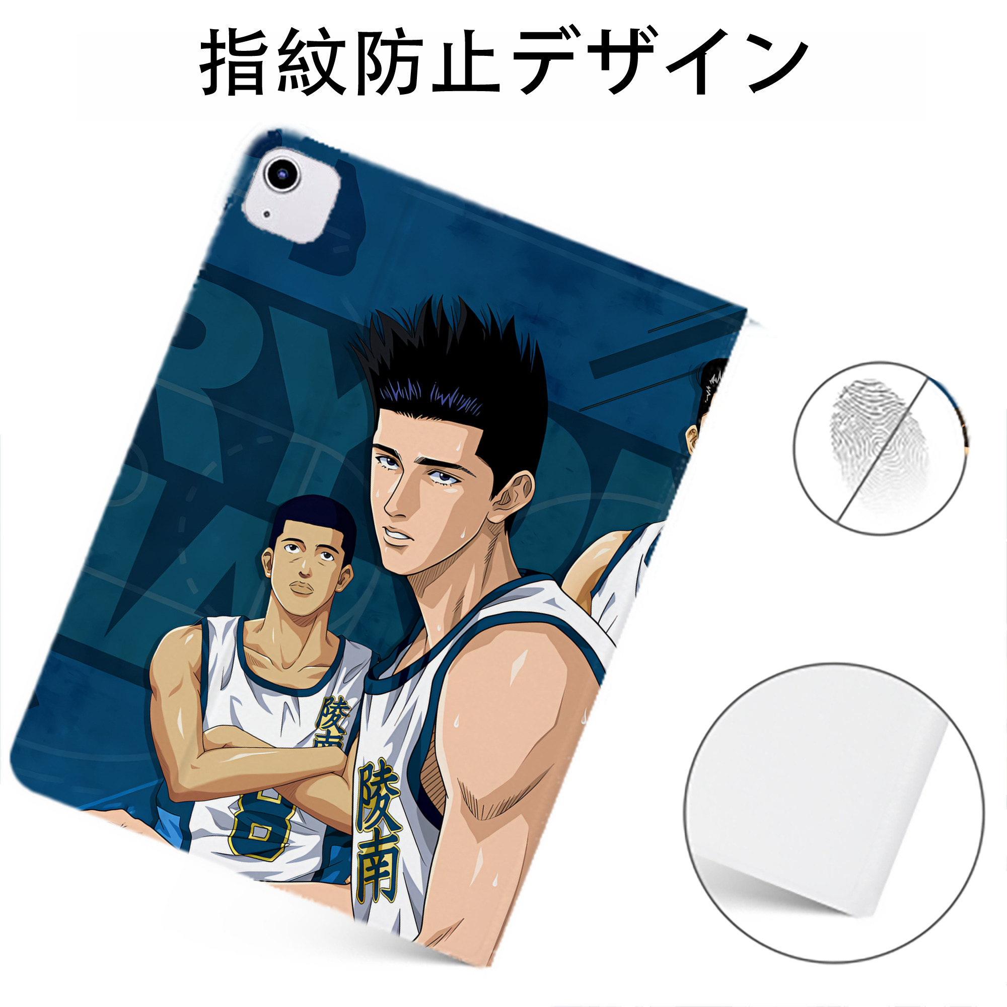 （画像用） SLAM DUNK／スラムダンク IPadケース ペンホルダー付き ブックスタイルデザイン